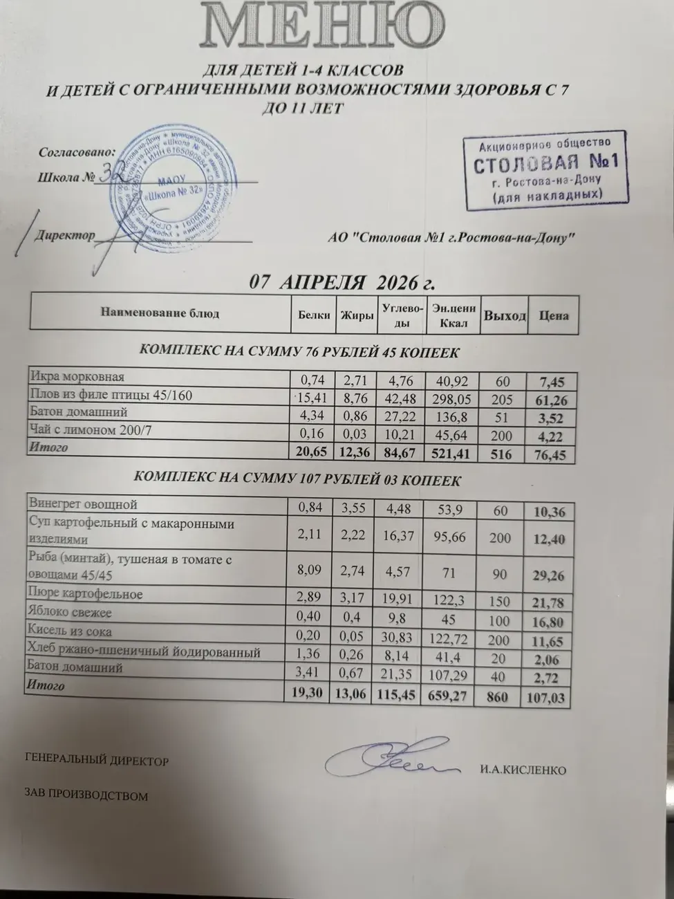 i - 2026-04-07T121557.617