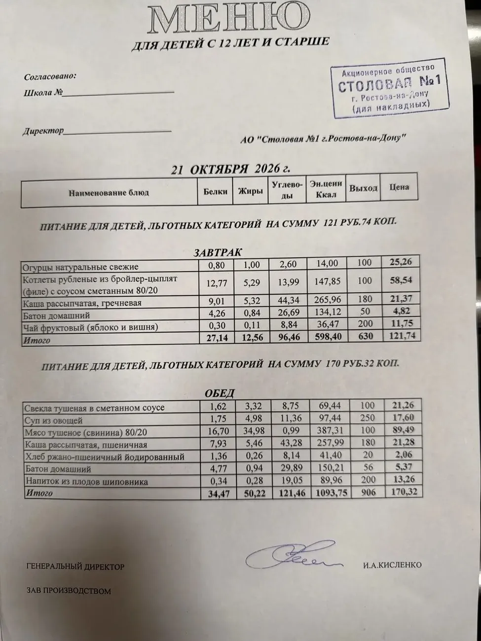 11cb04f0-d7d7-408d-8c46-72bf4fc902aa