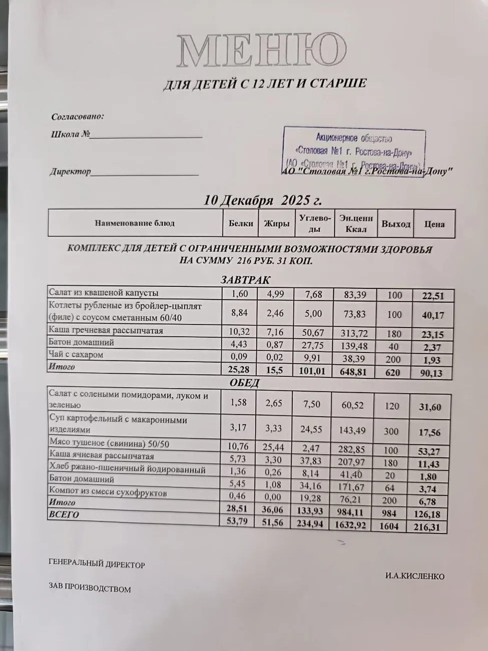 de9aa029-74af-4116-a0d3-407cec14fe01