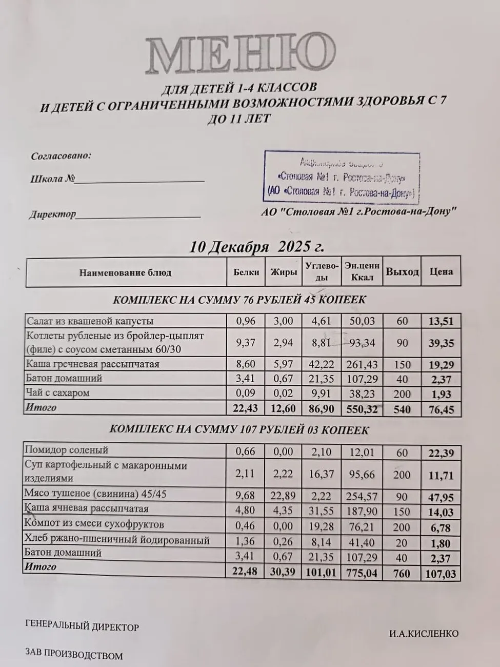 e6547d61-32bb-4aea-b7f8-6358c80a50c2