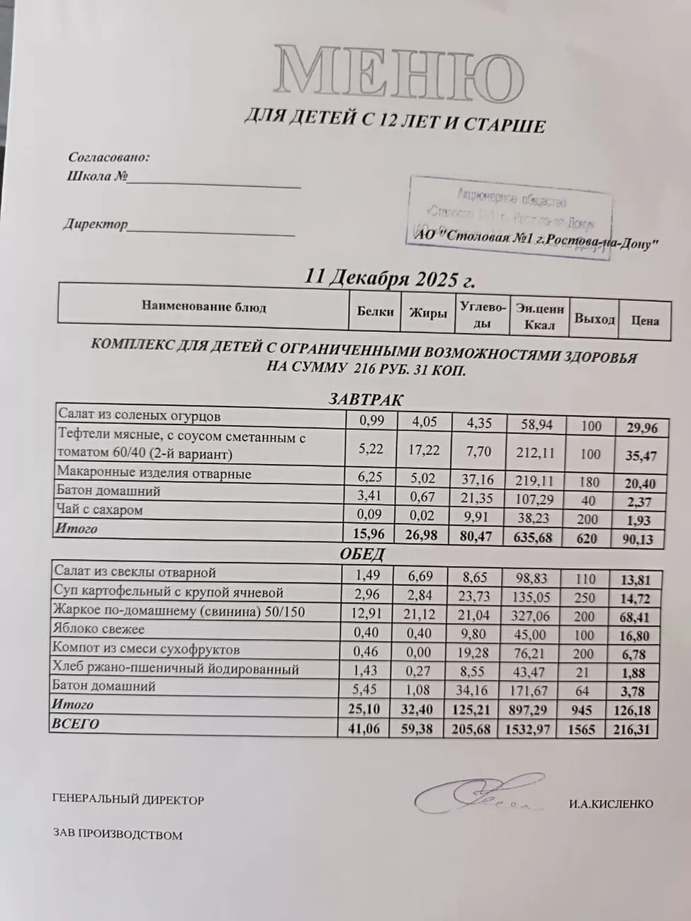 269c479c-892f-4d36-a18c-5d13c0f96cf3