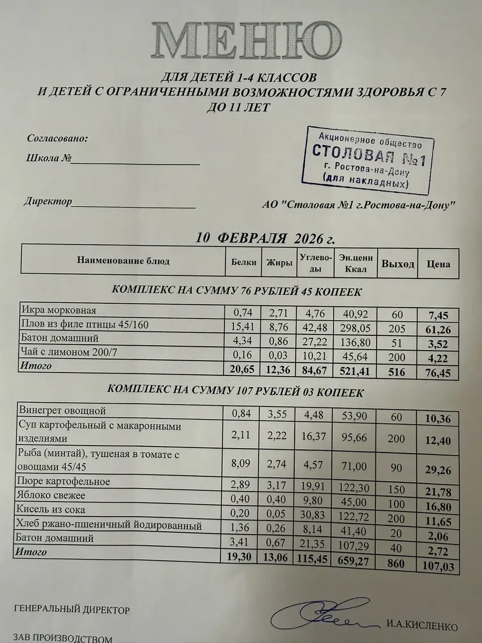 i - 2026-02-10T091816.883