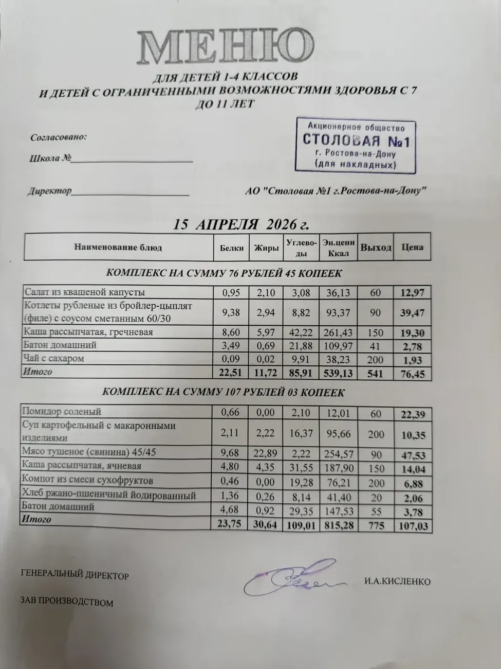 i - 2026-04-15T090804.980