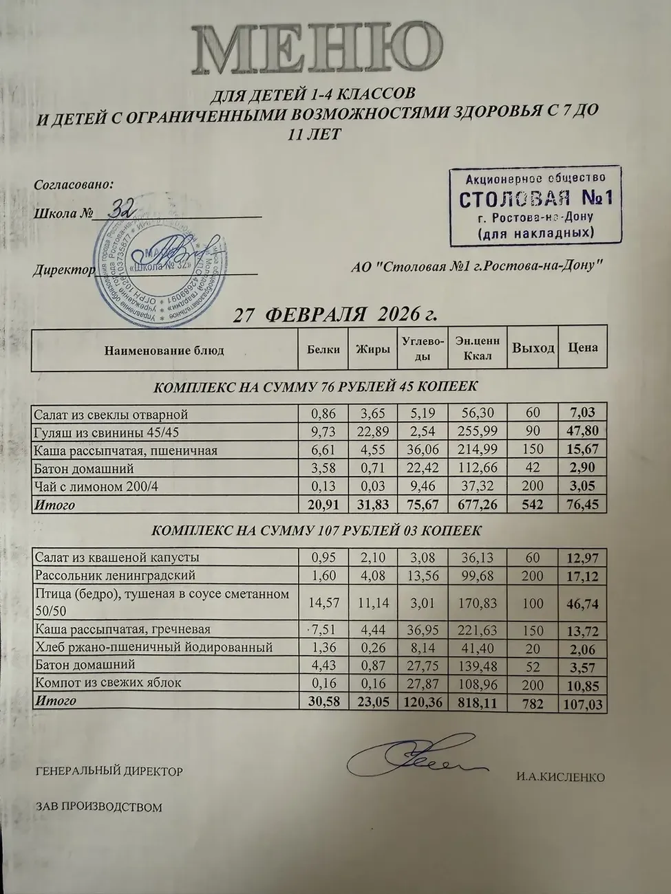 i - 2026-02-27T083355.136