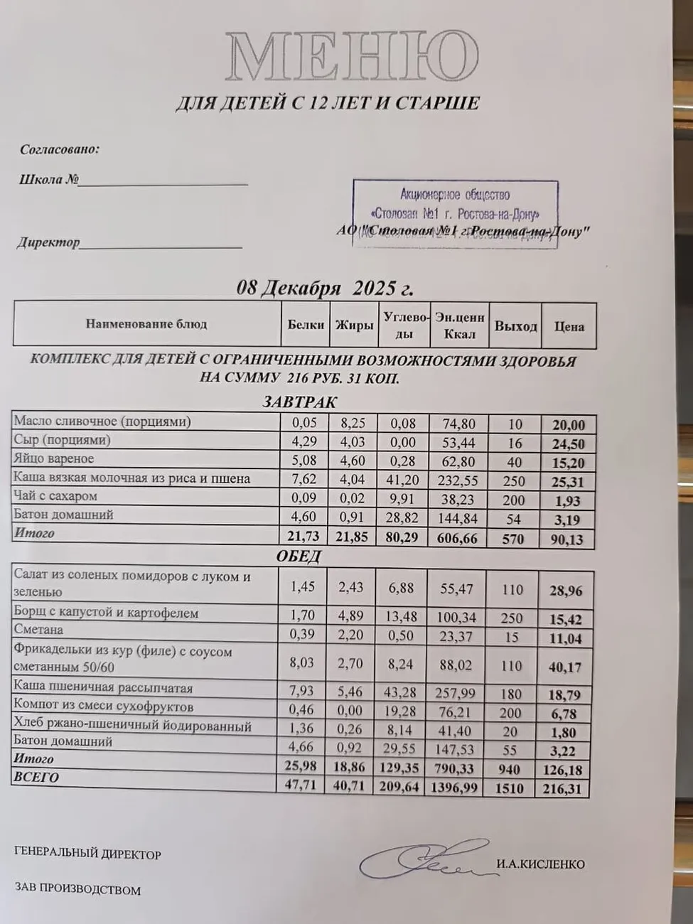 d76d3eee-f844-44d3-90eb-b318fae1bcb9