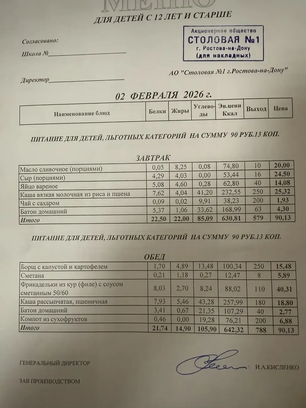 i - 2026-02-02T101217.117