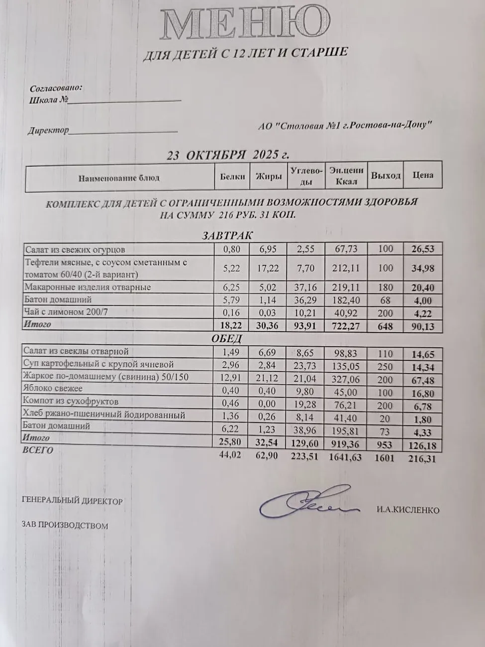 dfd08958-f1d6-492d-99e1-82f266a7d239