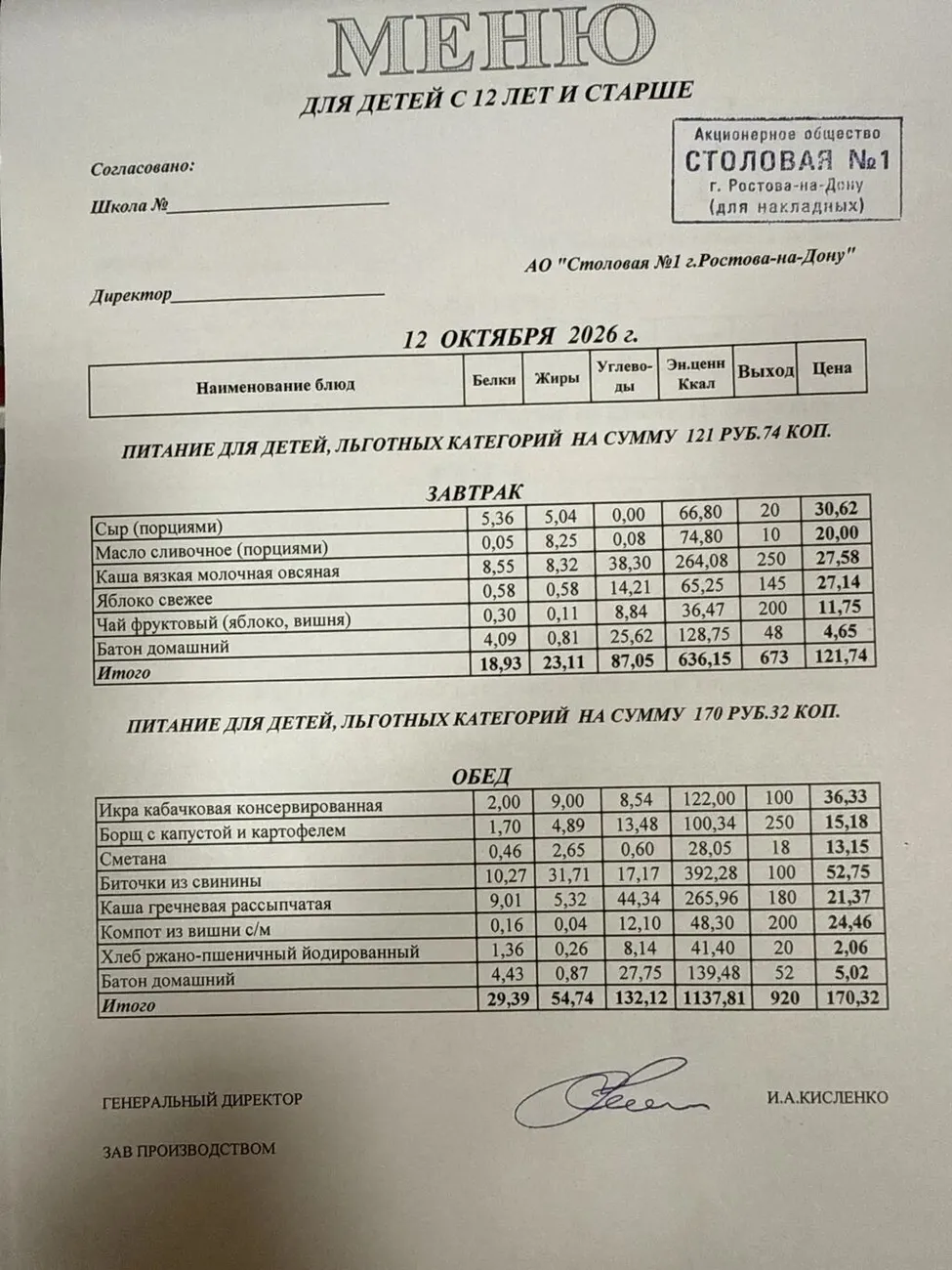 24aab951-3027-4e80-9202-8effa56e420c