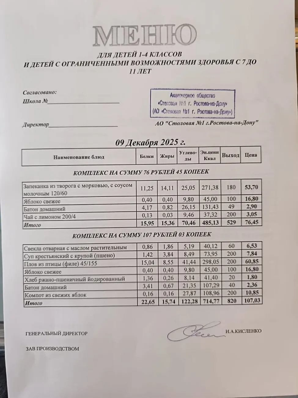 8372e91f-e95f-4110-89bf-48340f69a29b