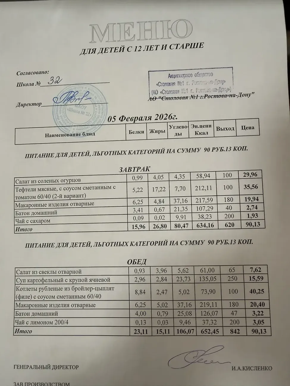 i - 2026-02-05T091943.371