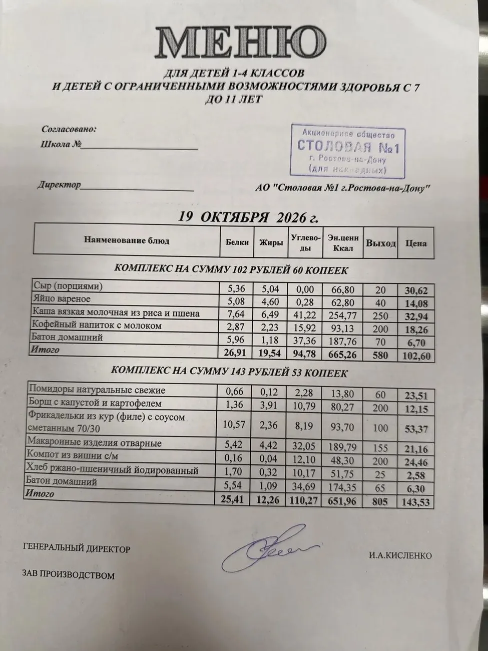 237ec60f-ef03-492f-8407-9868e0d166ef