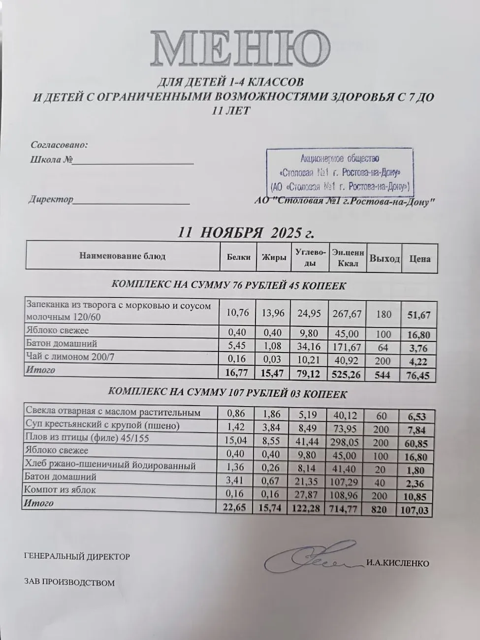 d9799945-6a70-417f-916b-4852db5381a2