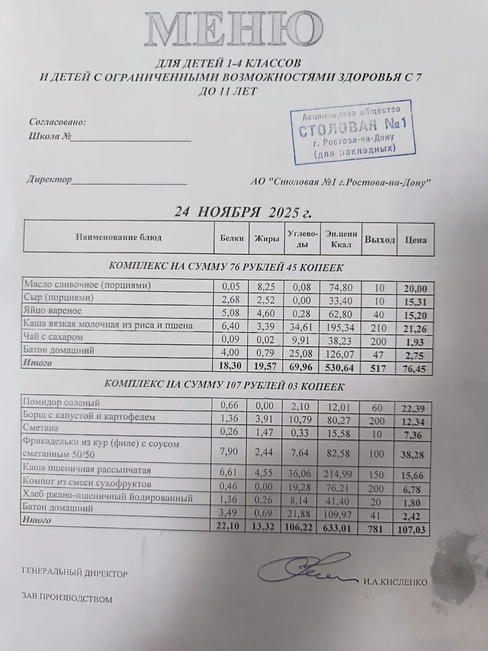 6559ec89-edf5-40e0-8f22-be58b1ee629a