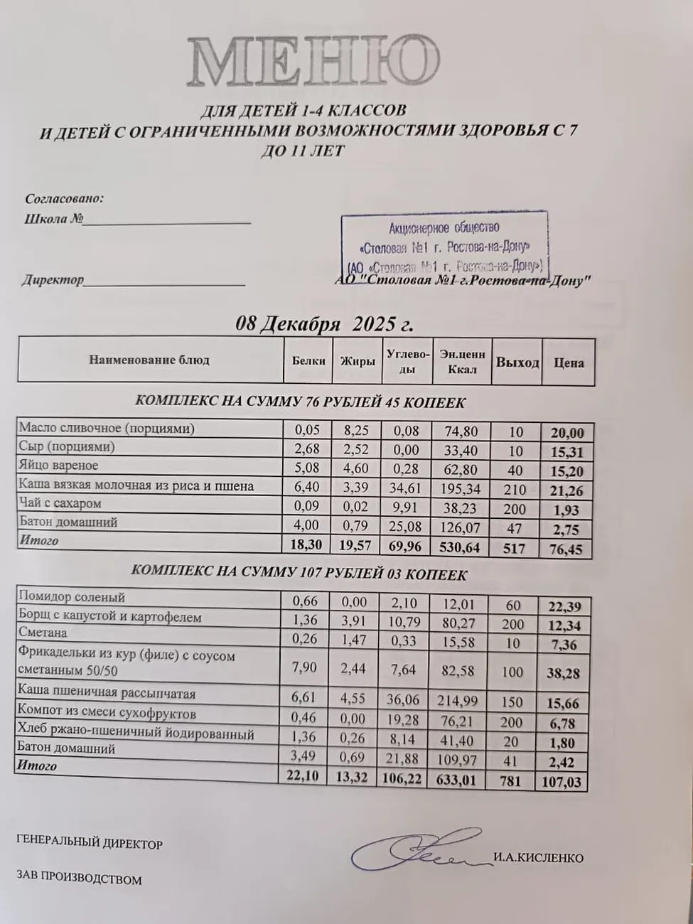 3b9898ca-2ae5-4a25-9df8-0a693bab08f2