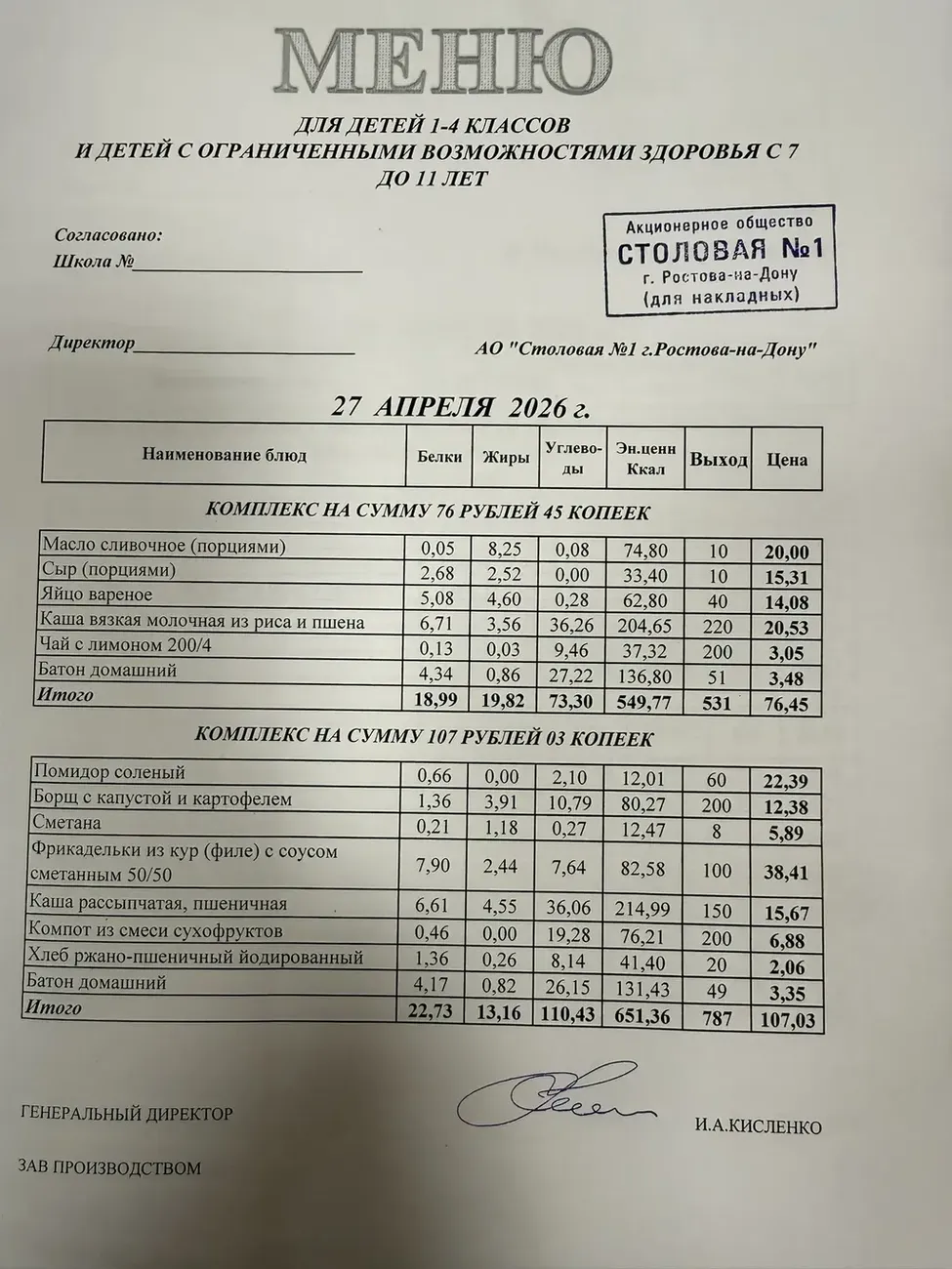 i - 2026-04-27T093038.709