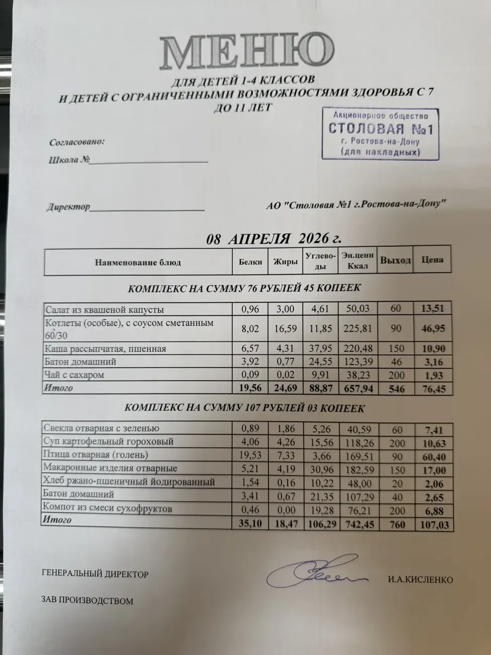 i - 2026-04-08T094530.070