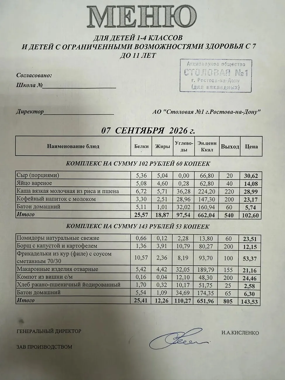 47af9bb2-0488-4ca7-972c-3fbb966bd7e2