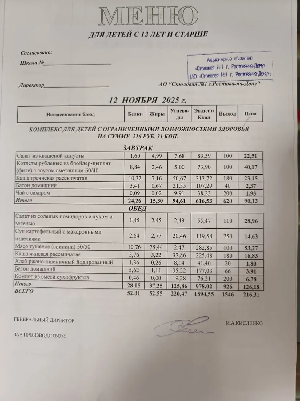 e29b2138-9be8-4a2e-9451-6744c3aca825