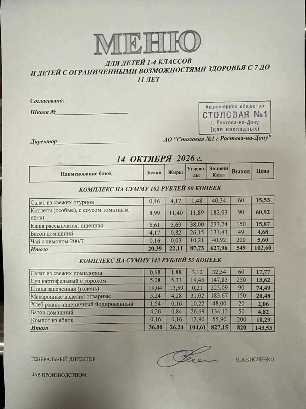 ef45deab-08e5-43f4-8795-28839367f887