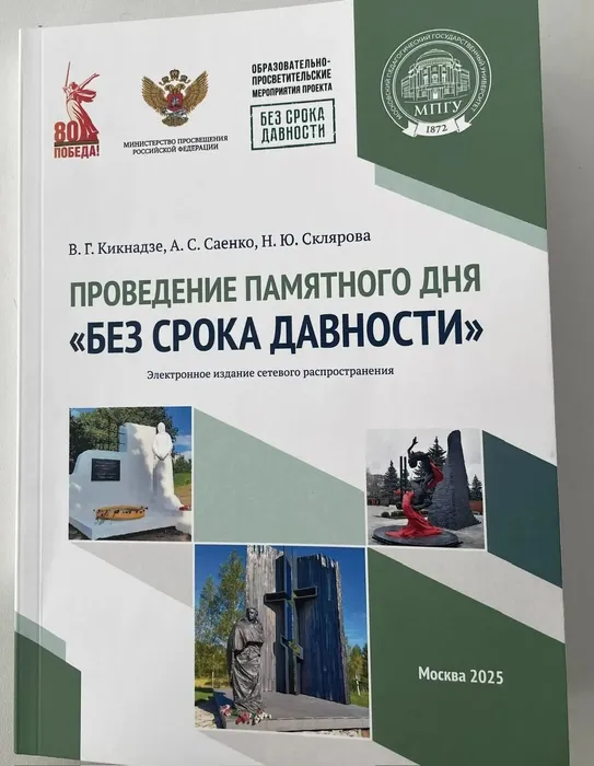 i - 2026-01-26T163247.801