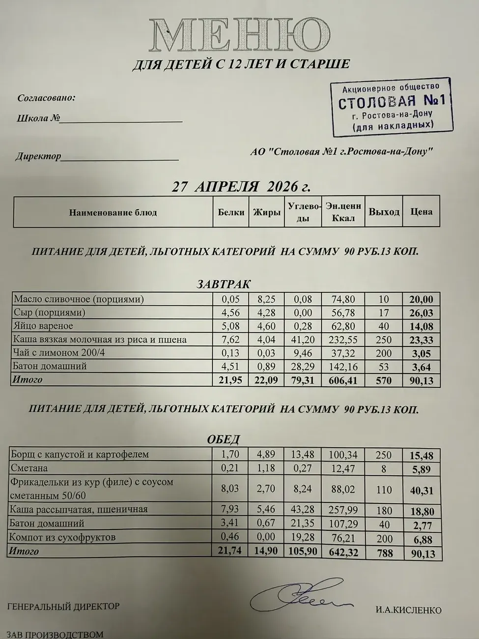 i - 2026-04-27T093034.560