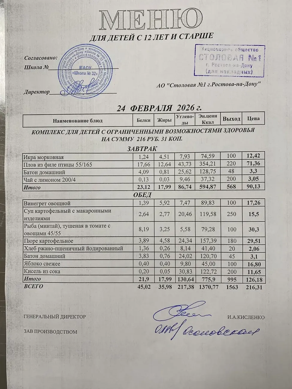 i - 2026-02-24T093841.923