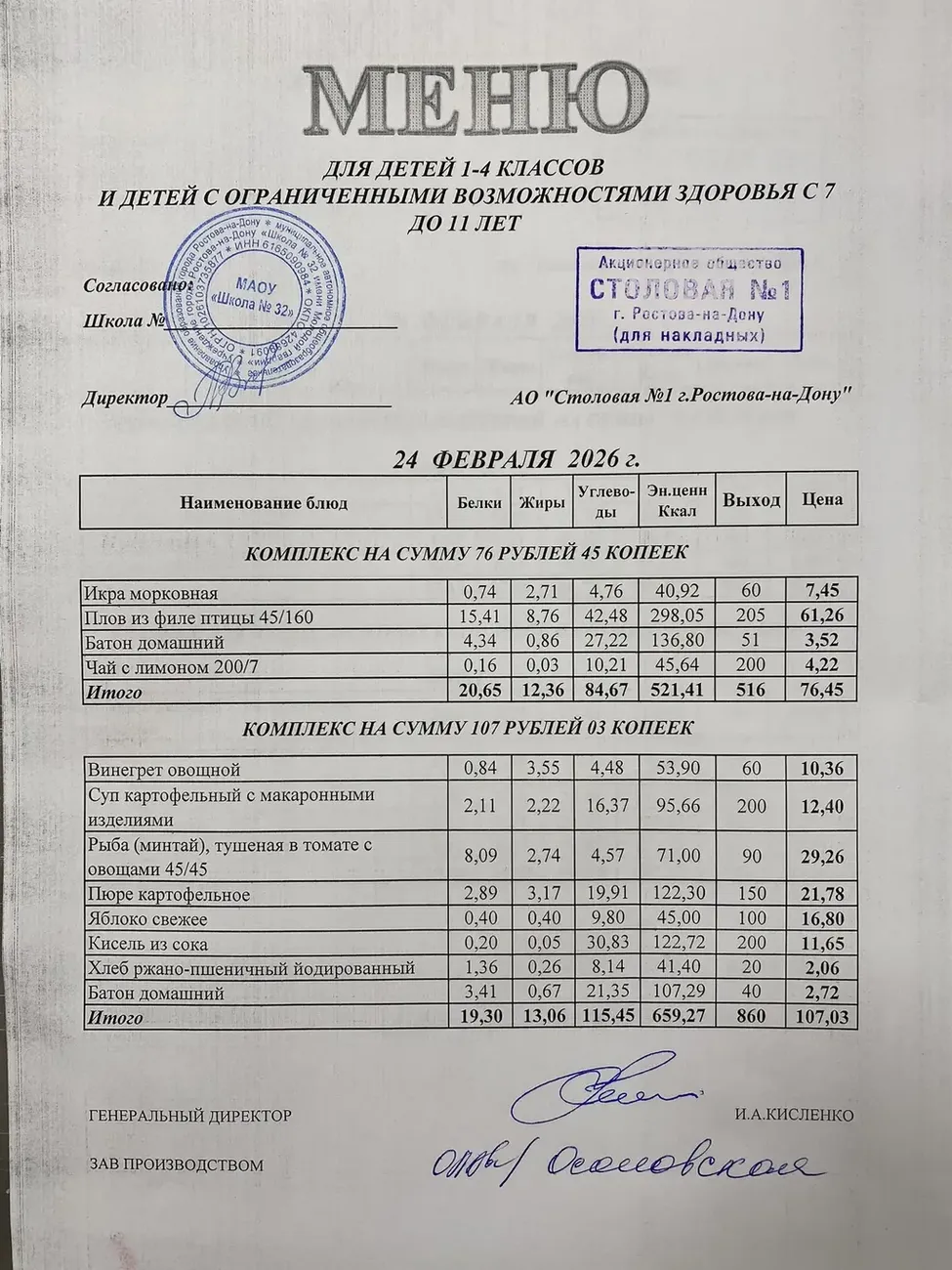 i - 2026-02-24T093836.811