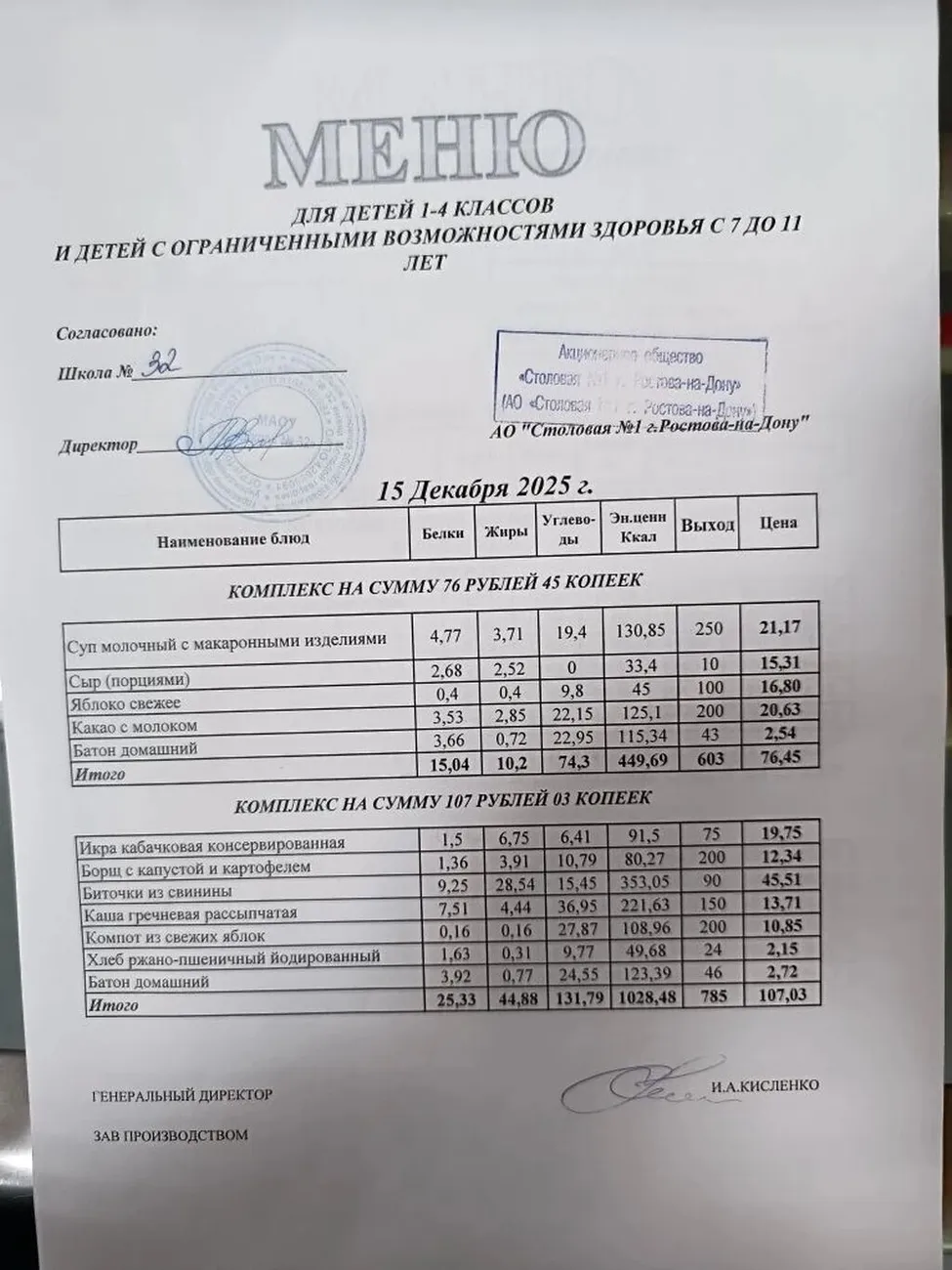 7efae012-627c-40a8-919f-3402c4588427