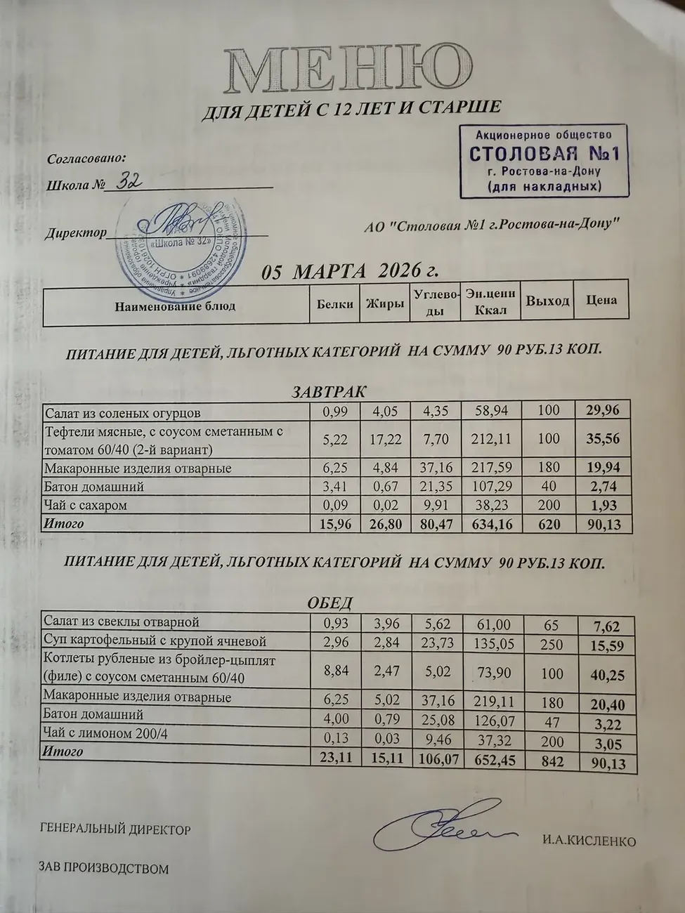 i - 2026-03-05T083421.595