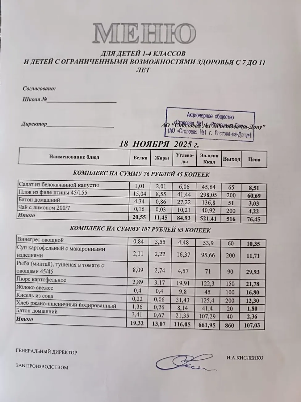 eae0fdf8-6912-47ee-aae8-e20933cb2c92