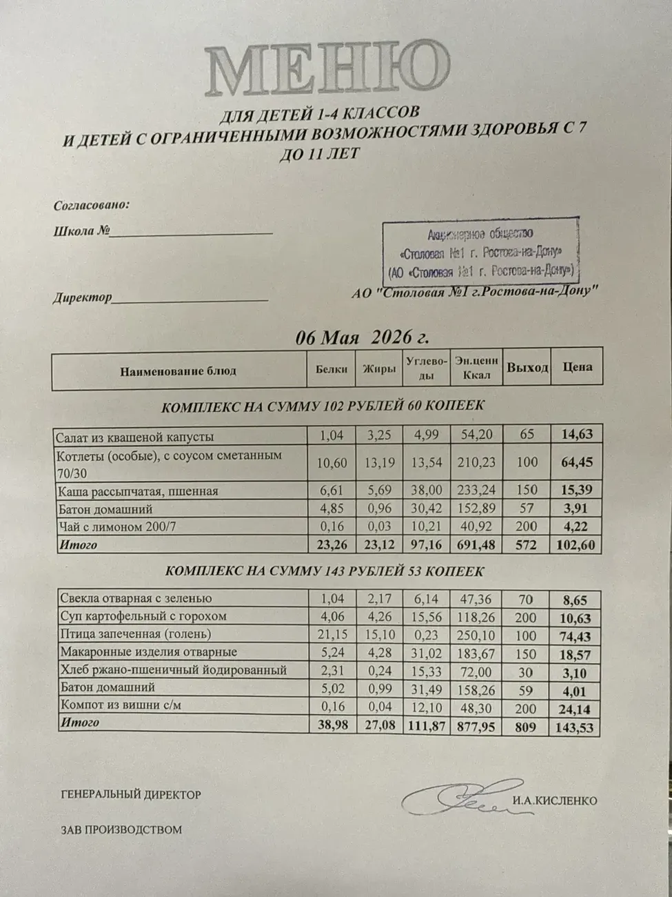 i - 2026-05-07T115633.307