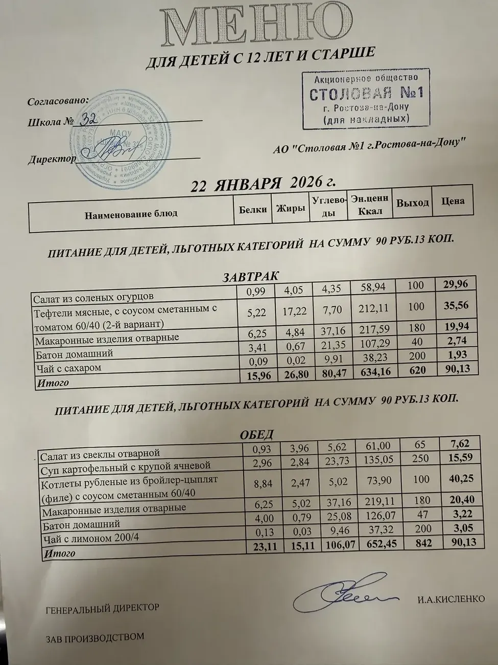 i - 2026-01-22T100432.383