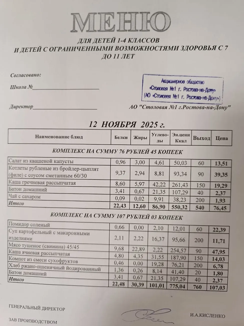 814d3c90-fb26-4075-aff8-b6a0f99652bd