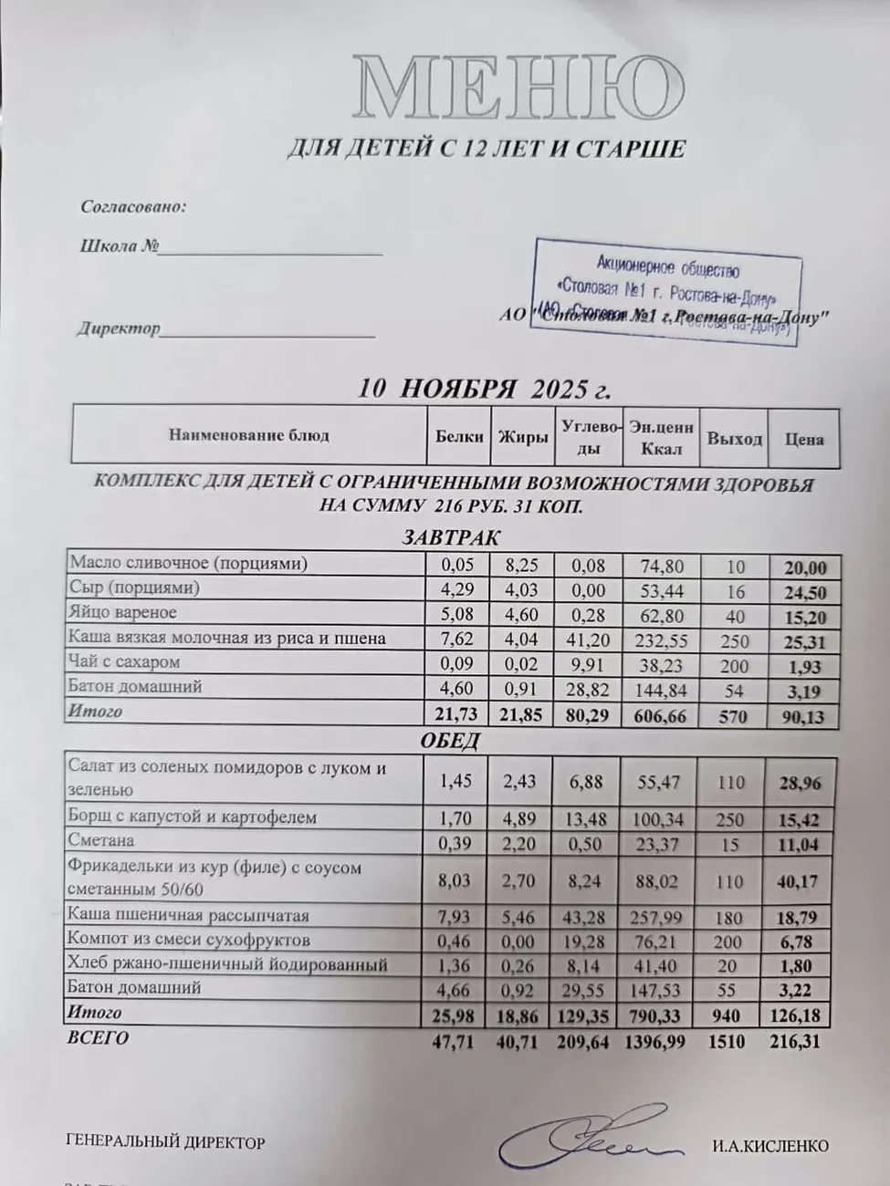 836bca5b-c86d-43f3-83ee-7a87ac695f2e