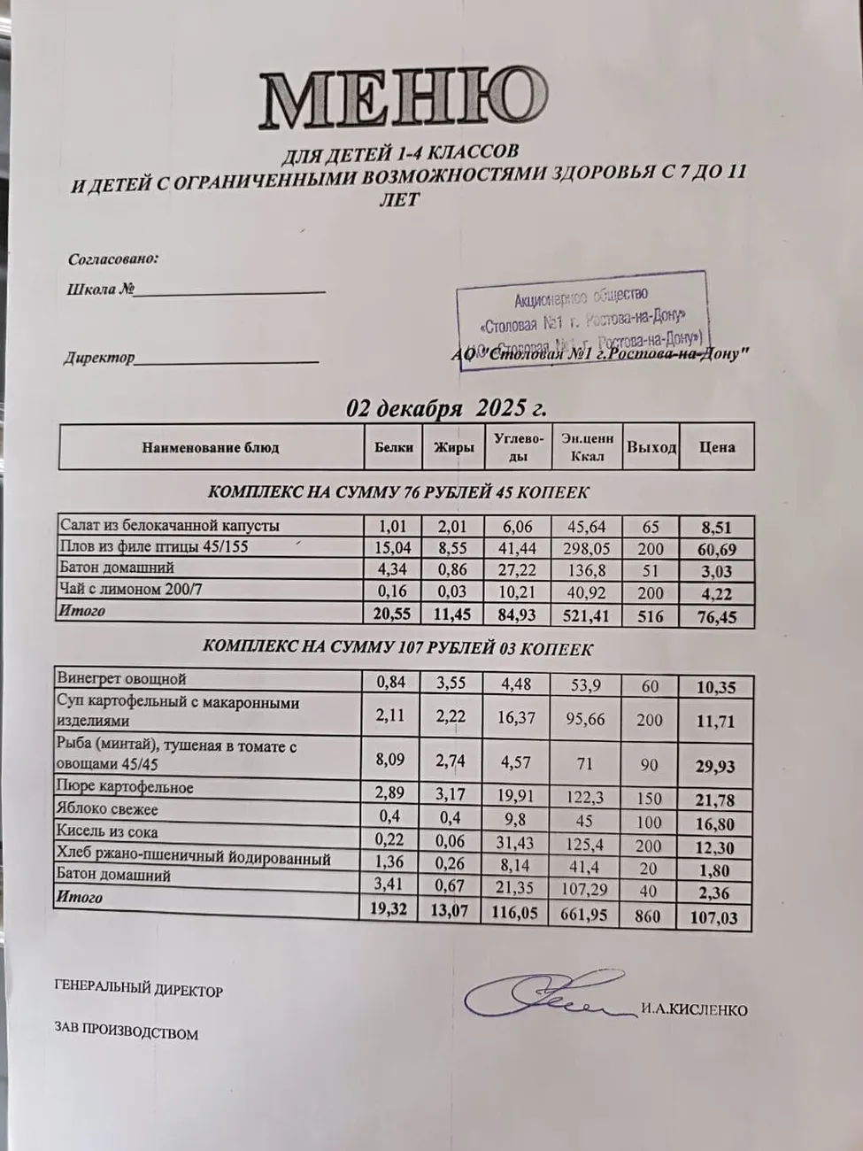 6177429b-c81c-4398-b2f5-29f3e307b7b6