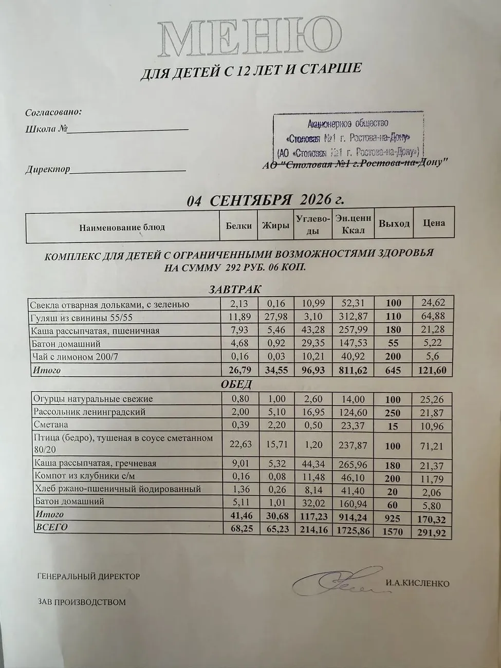 8dcd6859-86cd-4240-8ab3-aeca359a9339