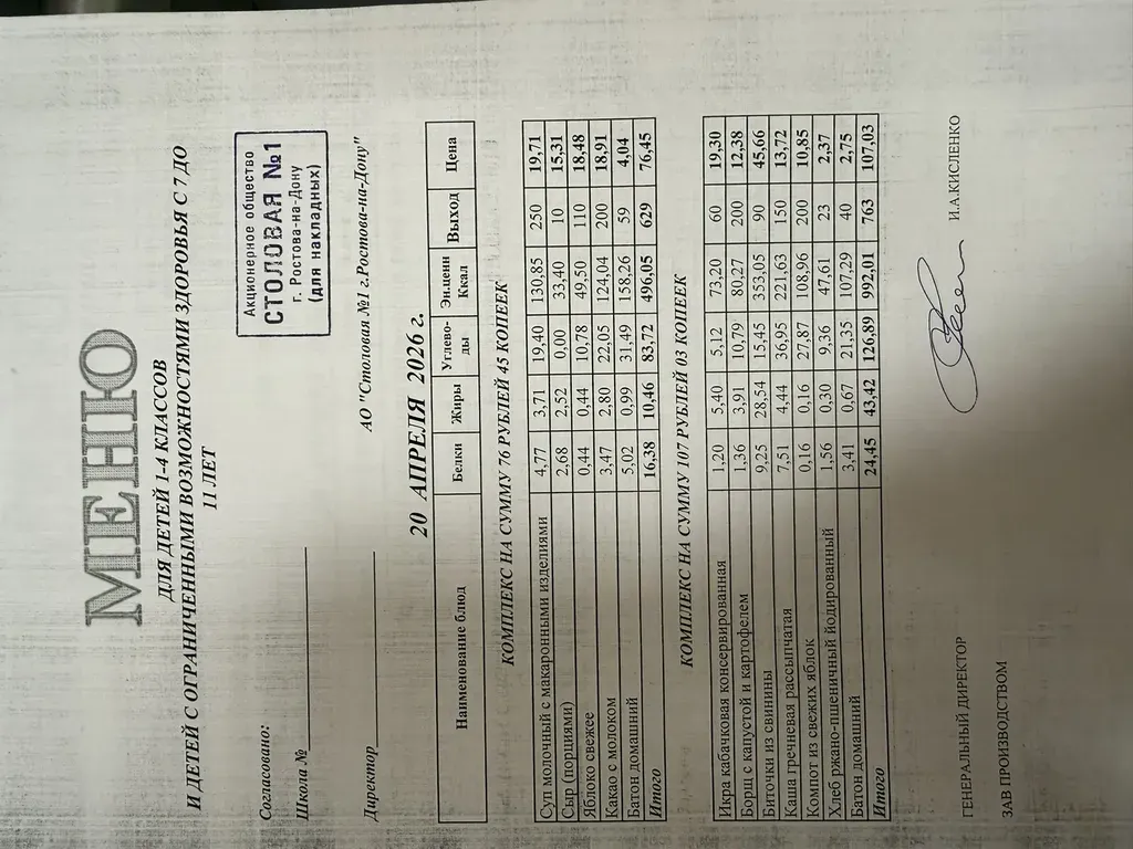 i - 2026-04-20T093332.344