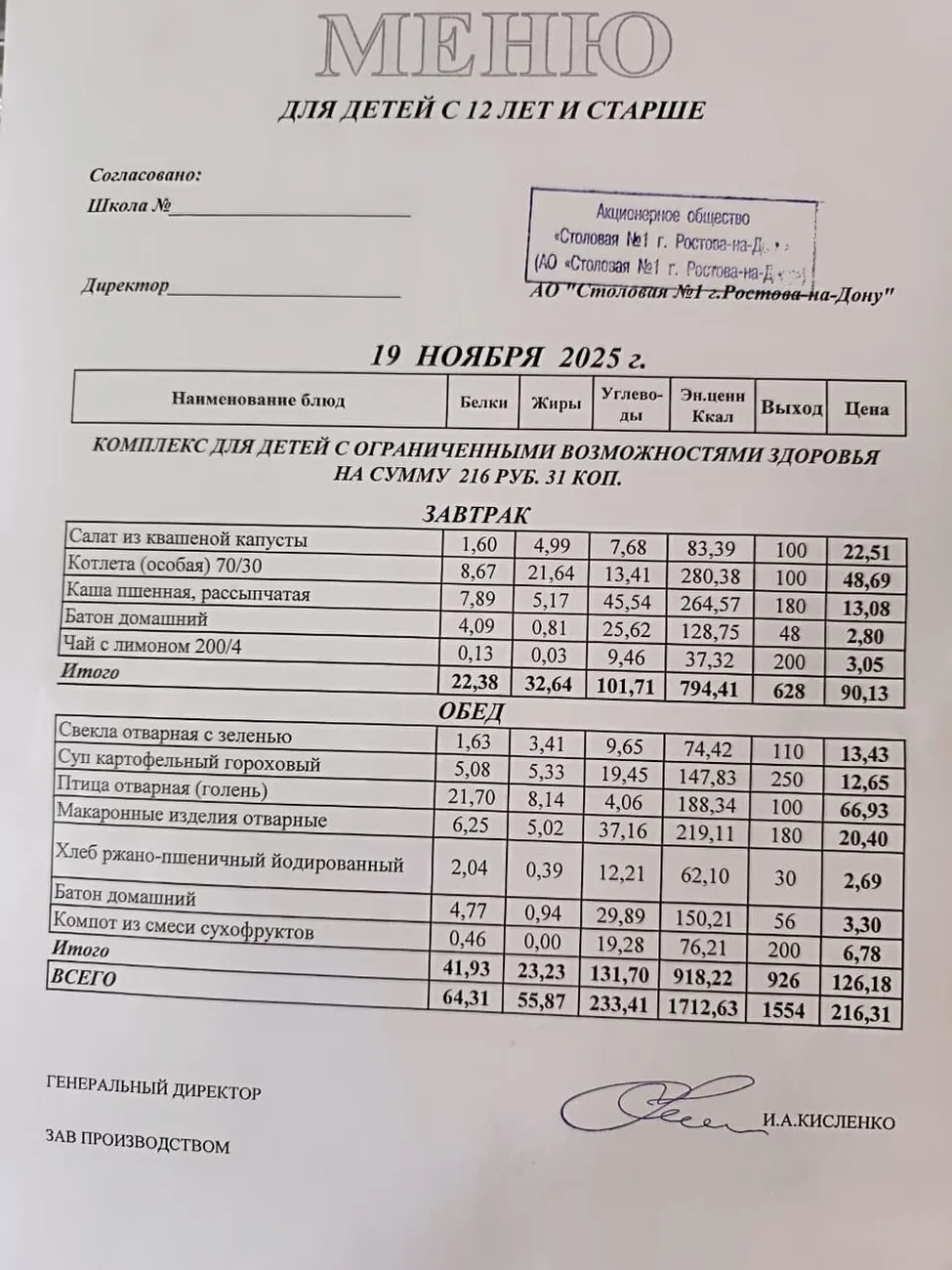 caa122be-fc83-401b-86e3-5e14b603c4d6