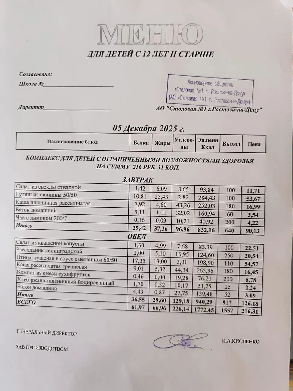 89b1ce0b-18bf-4516-8ef3-542e3278d473