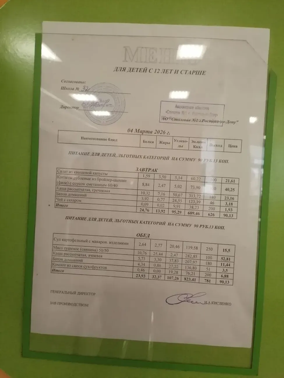 i - 2026-03-04T092337.597