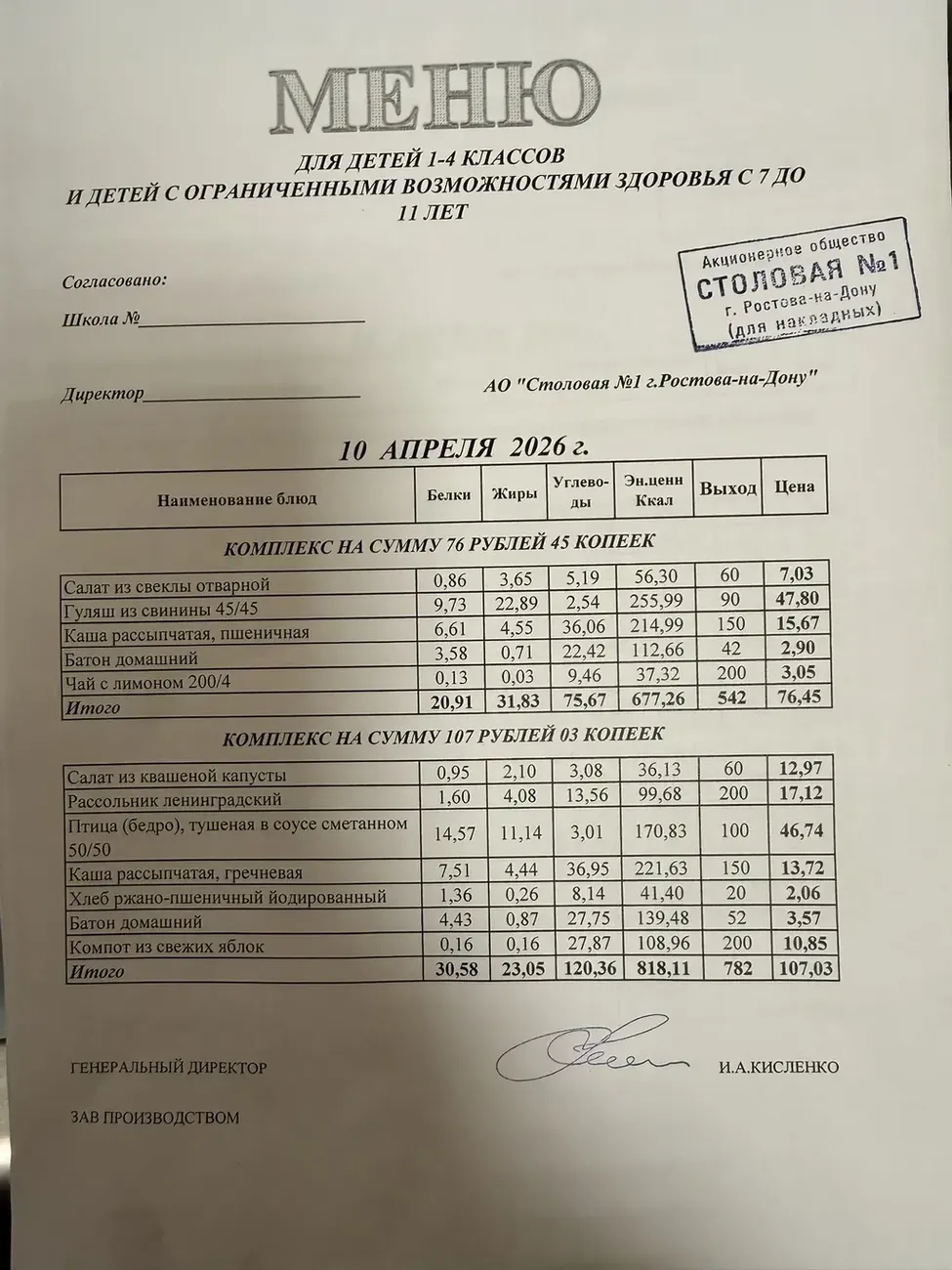 i - 2026-04-10T093441.049