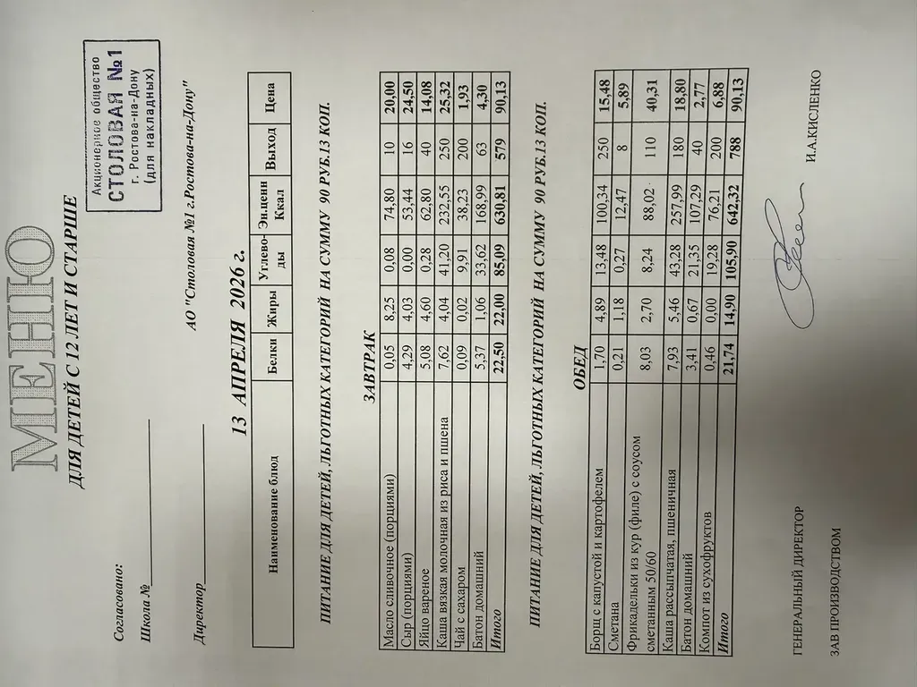 i - 2026-04-13T085544.934