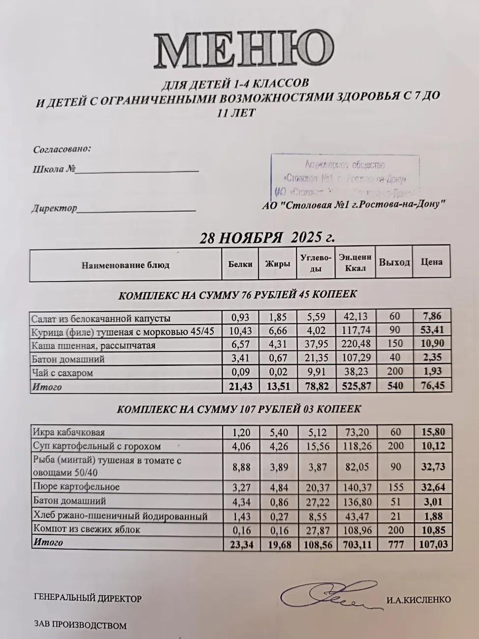 52498cf1-c1e2-4613-9834-a418c343b401