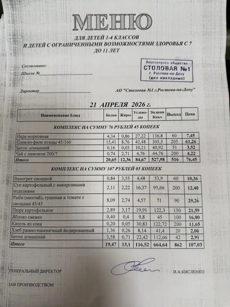 160597e3-cd04-45f5-93cd-40ed6b401dd8