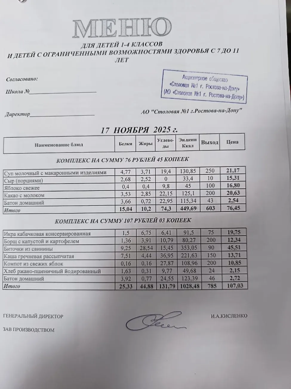 212e1a3f-6876-4da7-a583-3d85d81f0364