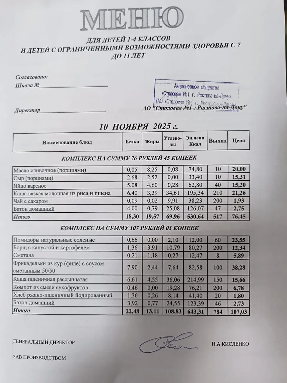 b4b17887-2208-4724-a911-5032e9ad62d1