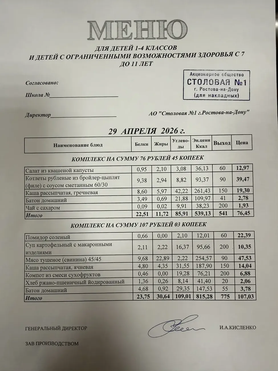 i - 2026-04-29T084854.607