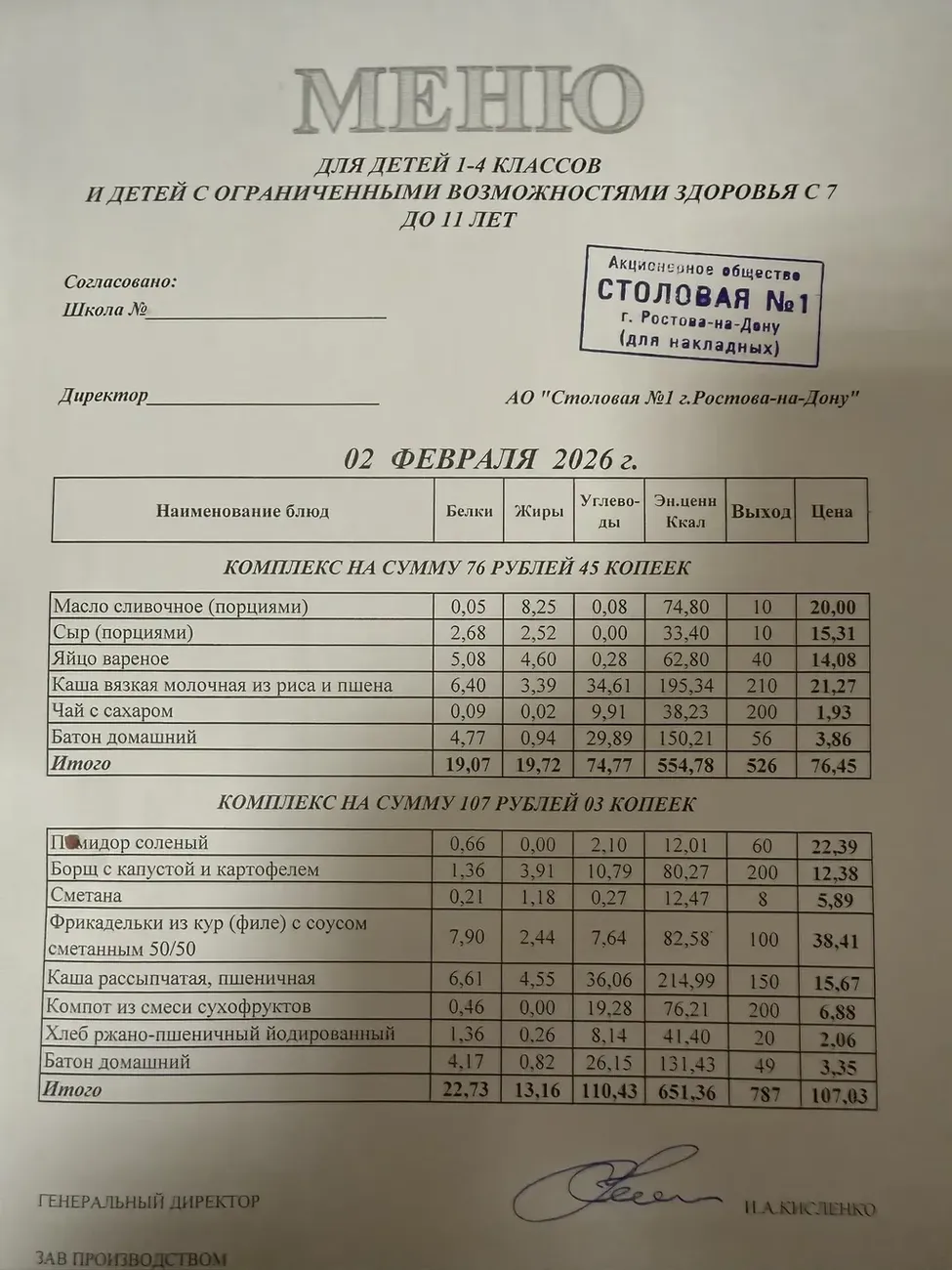 i - 2026-02-02T101213.438