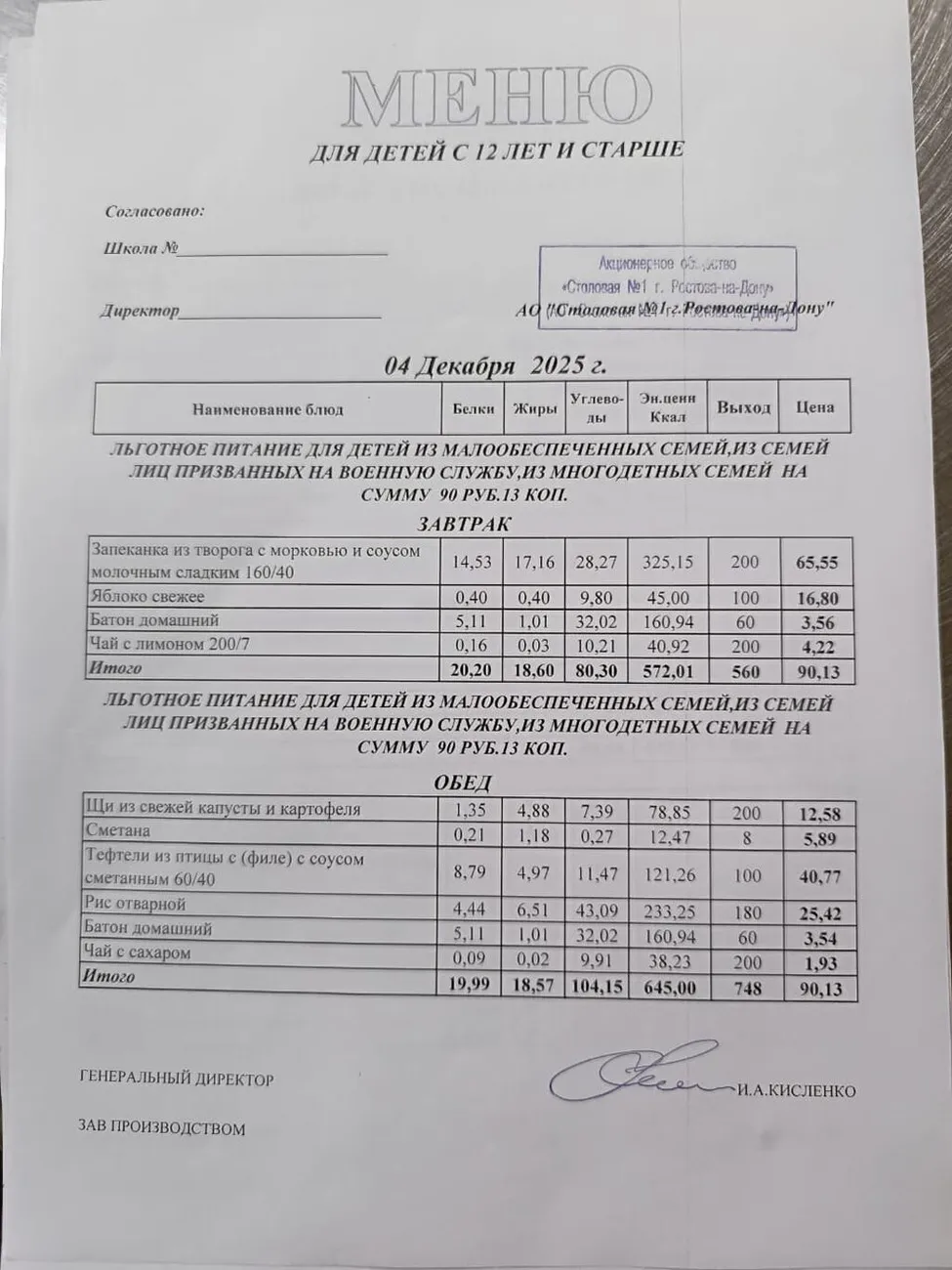 4cd23f82-87a9-4ed9-9f3e-51be8fc962b2