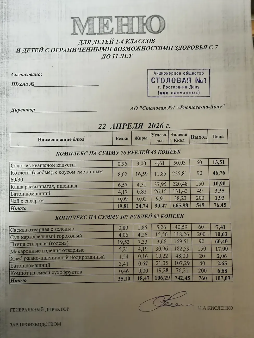 i - 2026-04-22T091526.653